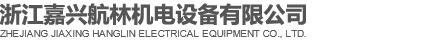 云南豪歐園林景觀(guān)工程有限公司